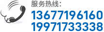 十堰彩鋼活動房公司電話